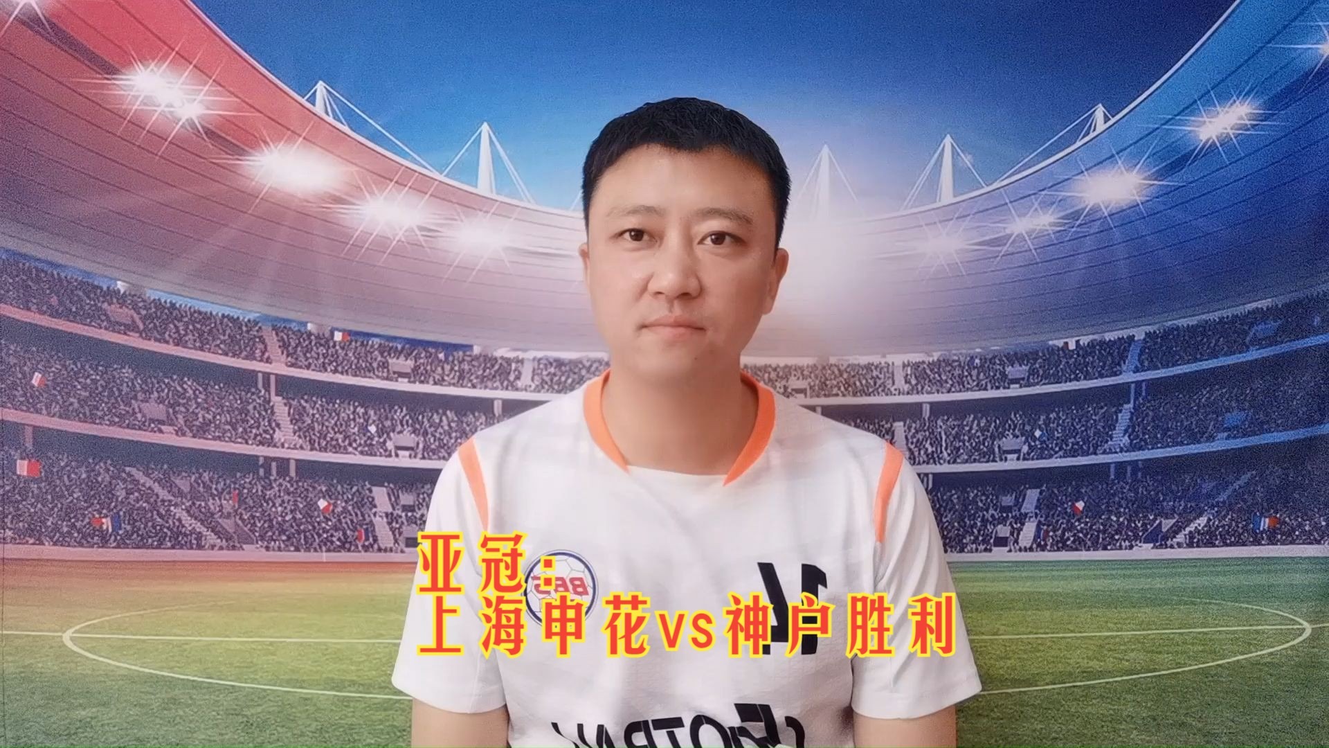 aoa体育直播-包含上海绿地申花豪取三分！获得关键胜利的词条