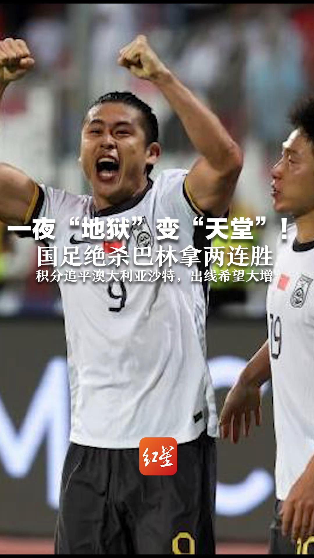 aoa体育课程-关于天海客场战平绿城，积分微增的信息