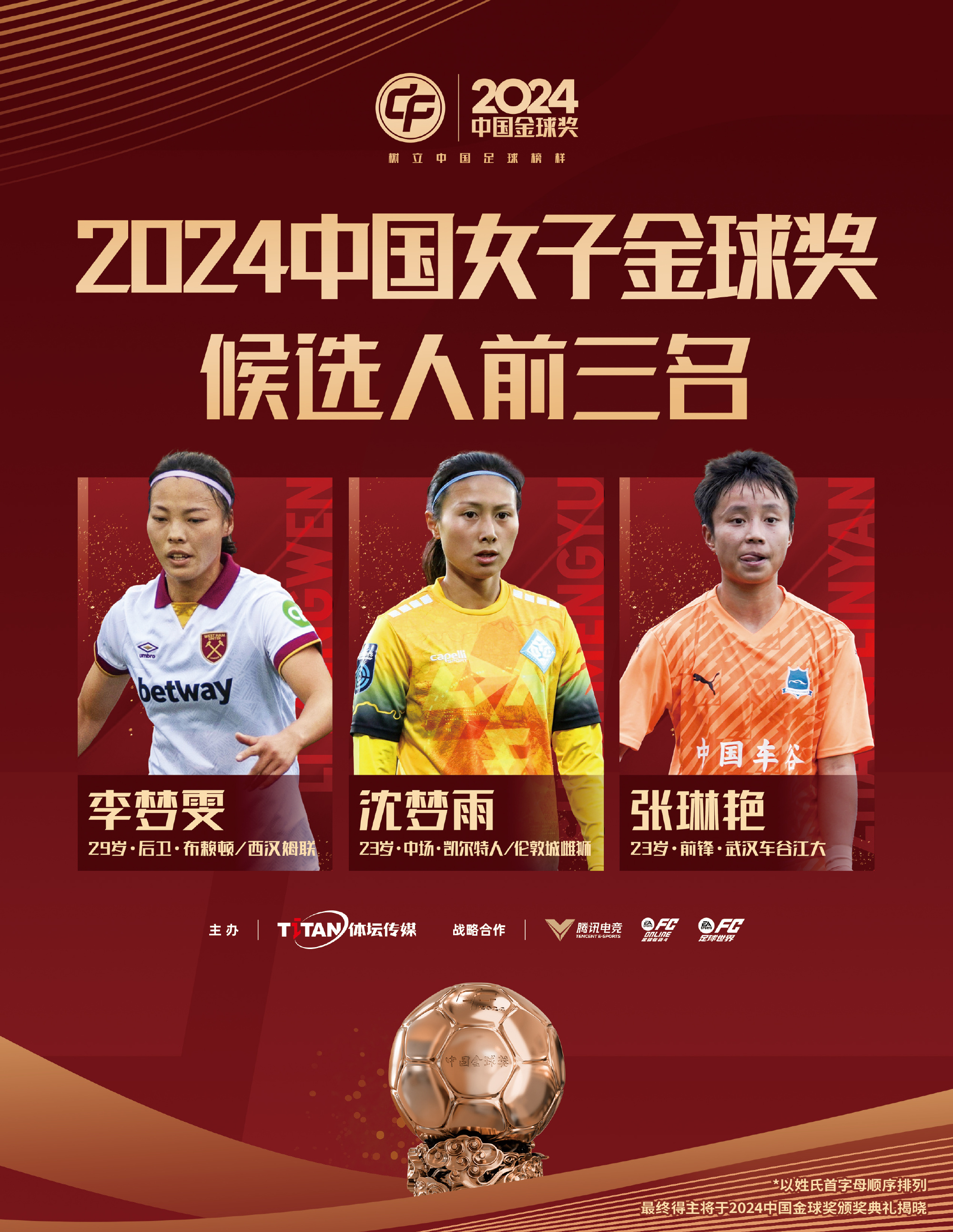 关注比赛结果球员表现惊艳(关注比赛结果球员表现惊艳的句子) 关注比赛结果球员表现惊艳(关注比赛结果球员表现惊艳的句子)