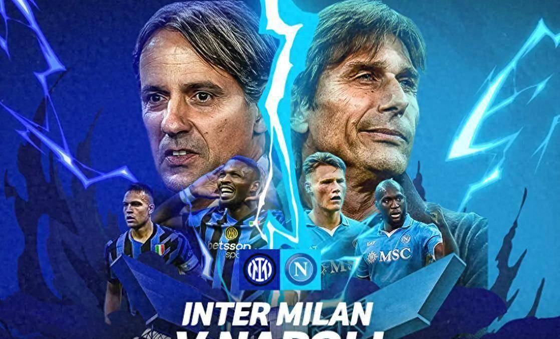 国际米兰欲夺下拉齐奥，放眼冠军梦的简单介绍