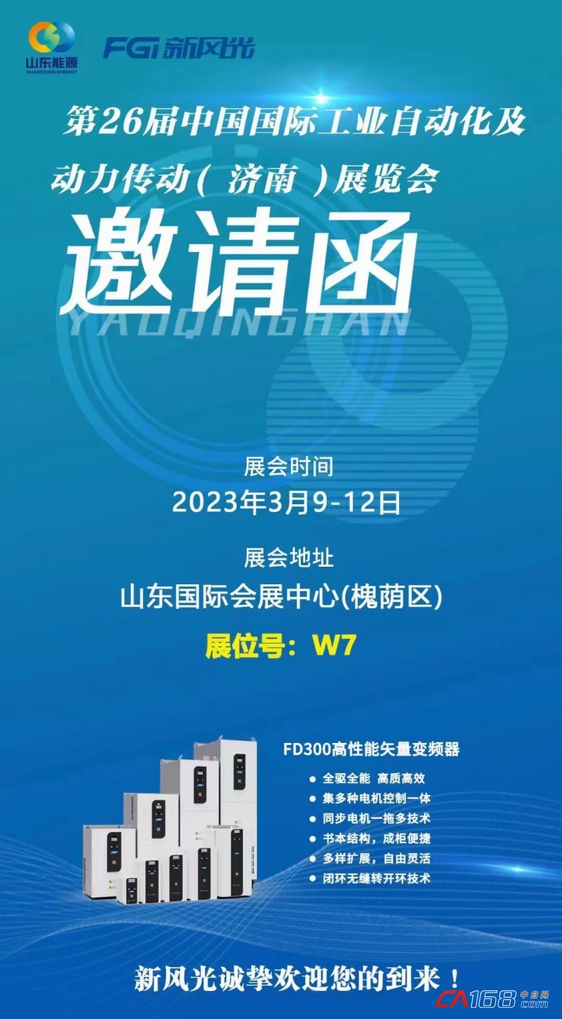 aoa体育培训-原级联杯比赛计划，将携高水平球队前来比赛的简单介绍