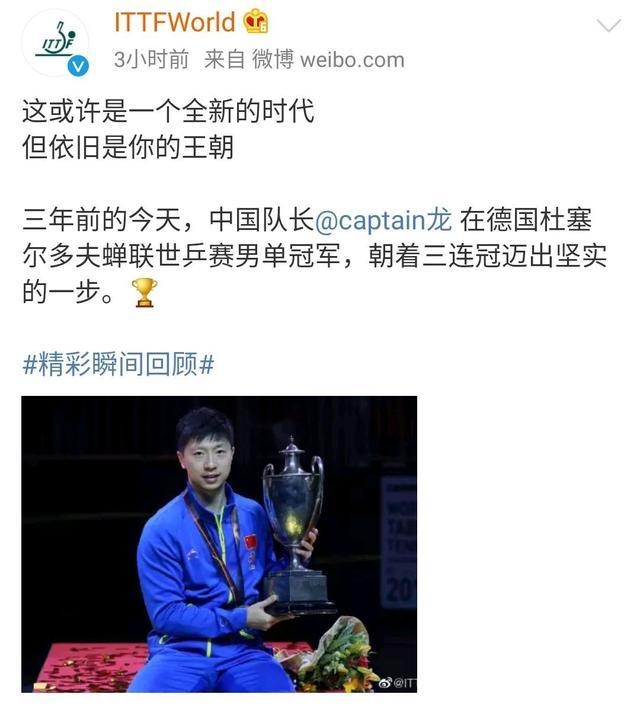 曼联卫冕冠军,迎来重要三分的简单介绍 曼联卫冕冠军,迎来重要三分的简单介绍