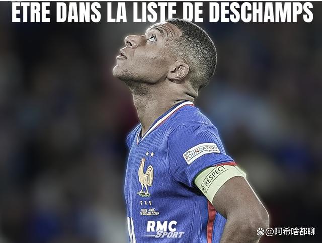 法国球员因伤缺席国家队比赛的简单介绍 法国球员因伤缺席国家队比赛的简单介绍