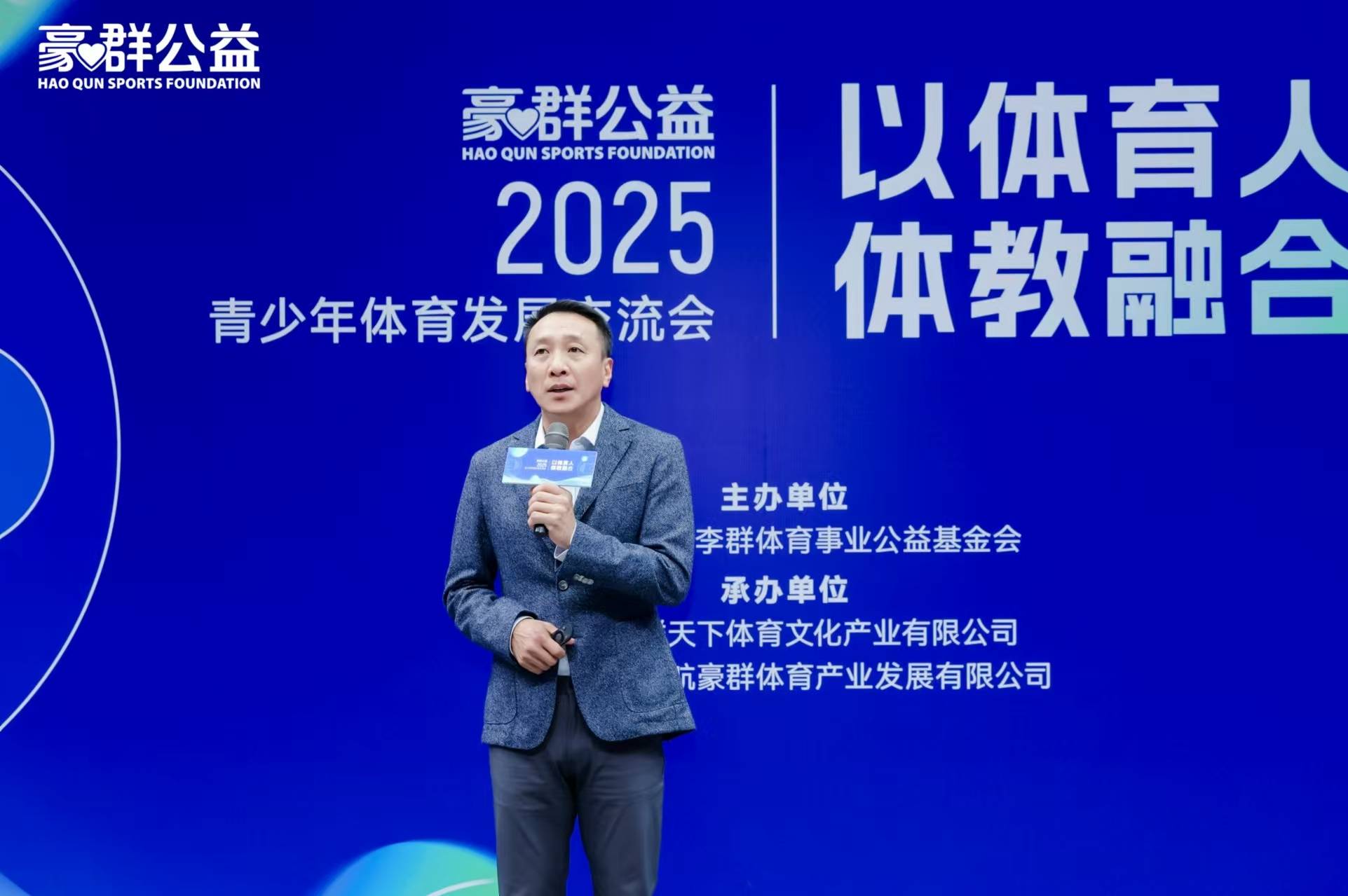 篮球界巨星参加慈善赛助力慈善事业 篮球界巨星参加慈善赛助力慈善事业