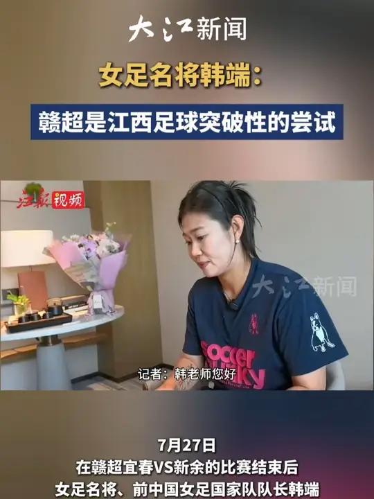 包含精英之约:女足国际友谊赛场名将云集的词条 包含精英之约:女足国际友谊赛场名将云集的词条