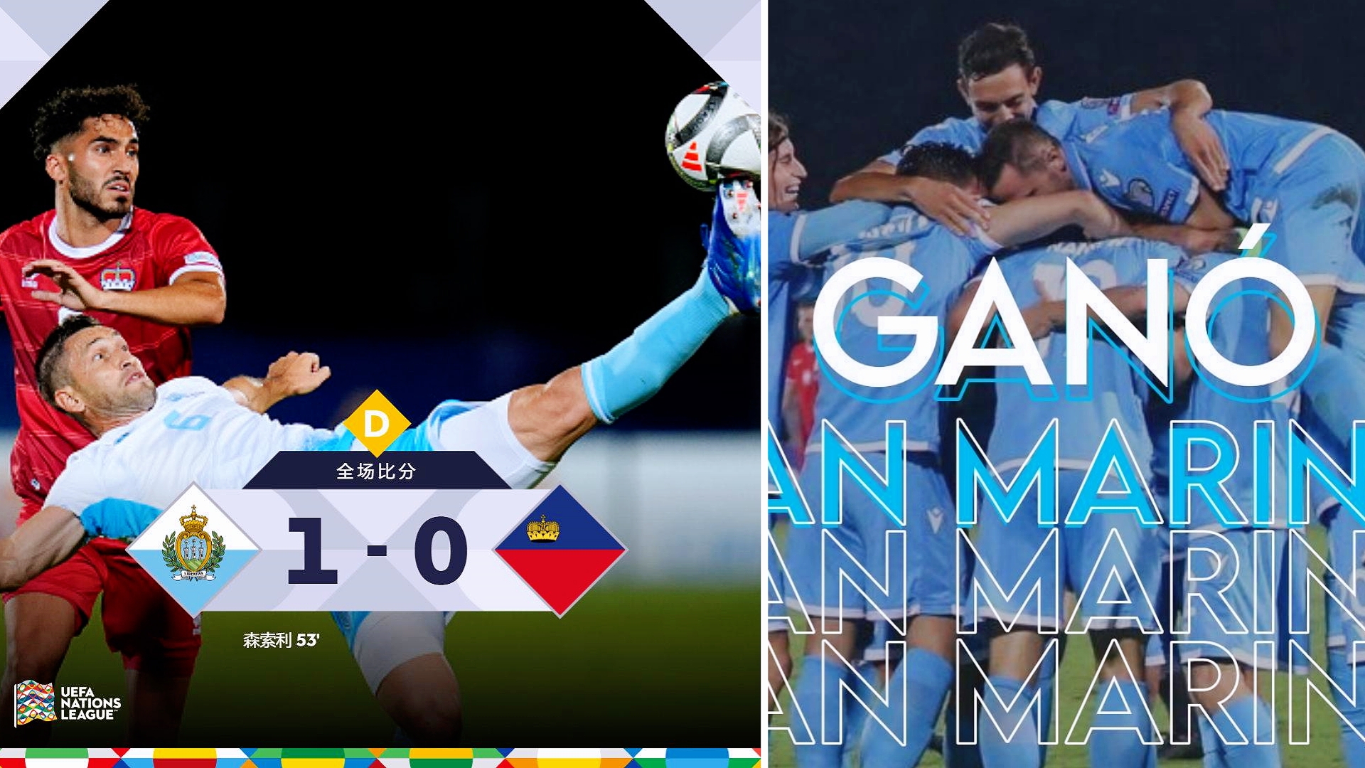 aoa体育-欧国联赛中球员们闪耀赛场，为球队赢得胜利的简单介绍