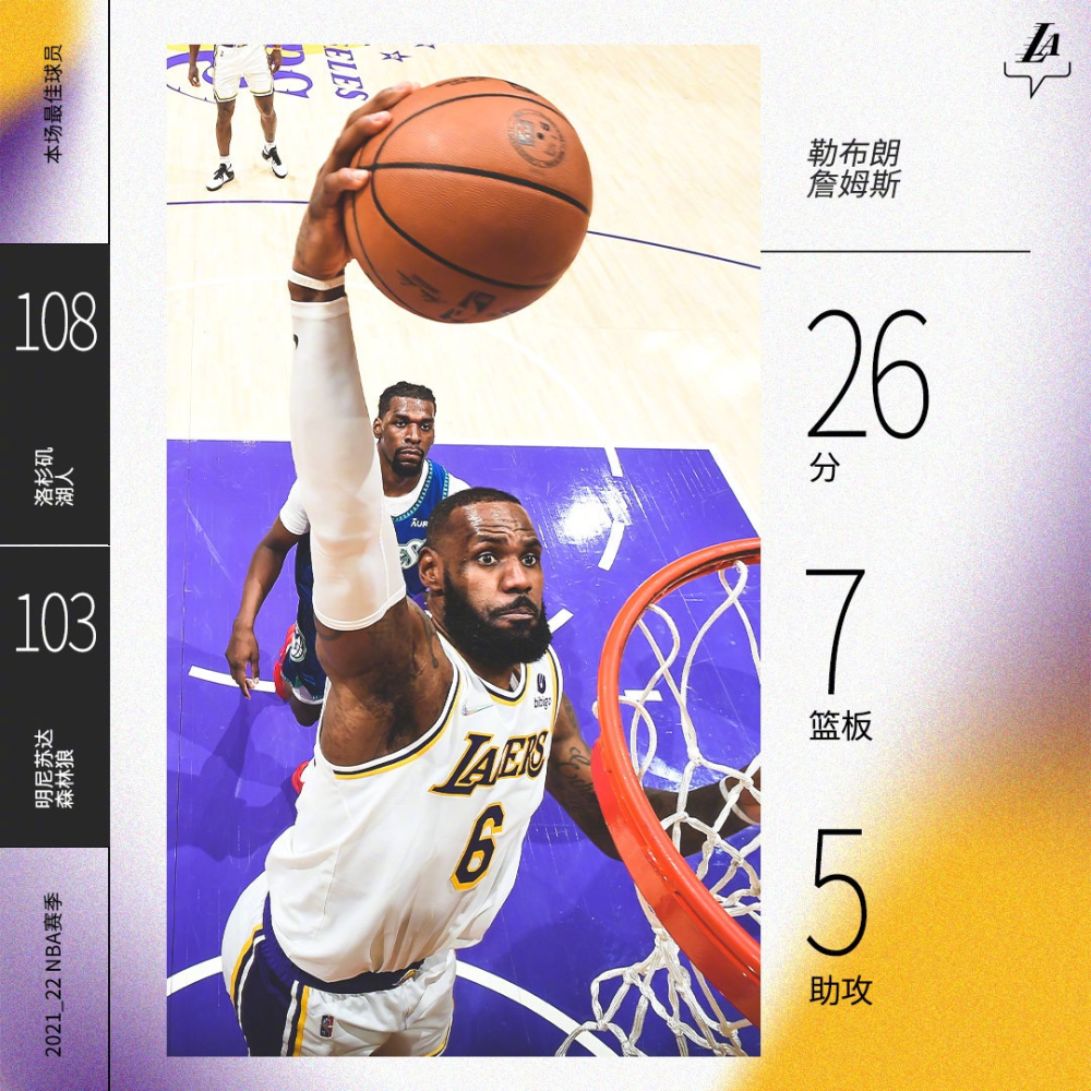 快船逆转猛龙夺取西部半决赛出线资格 快船逆转猛龙夺取西部半决赛出线资格