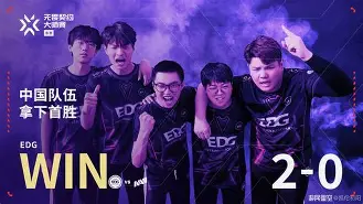 凭借一波夜刃战队,无畏战场世界杯成功救主,现场评论席掌声雷动的简单介绍 凭借一波夜刃战队,无畏战场世界杯成功救主,现场评论席掌声雷动的简单介绍