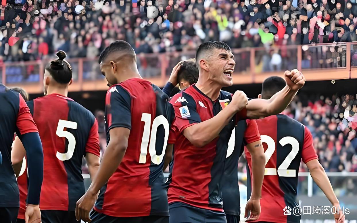 关于热那亚客战告捷,连胜追赶欧战资格的信息 关于热那亚客战告捷,连胜追赶欧战资格的信息