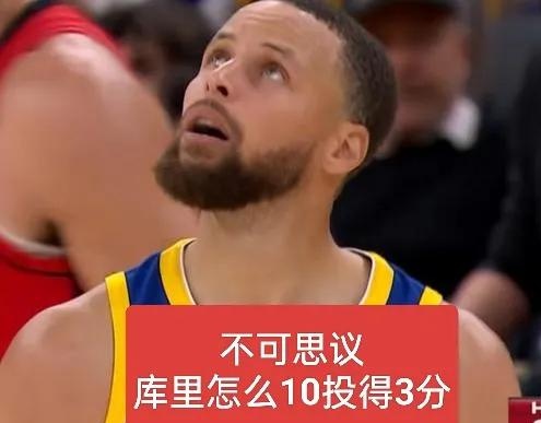 勇士胜快船，库里砍下31分