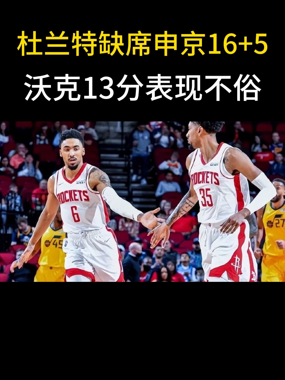 猛龙客场力克老鹰,后场自信传射命中 猛龙客场力克老鹰,后场自信传射命中